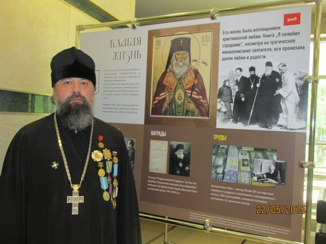 выставка Св.лука
