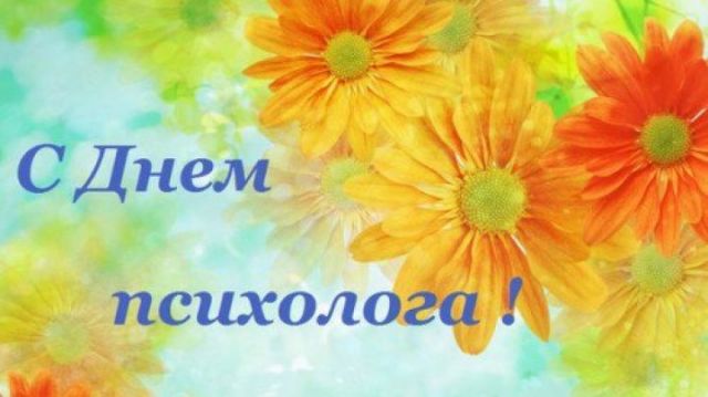 22112021psixolog