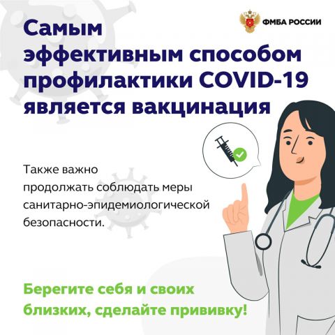 giardia vax vakcina)