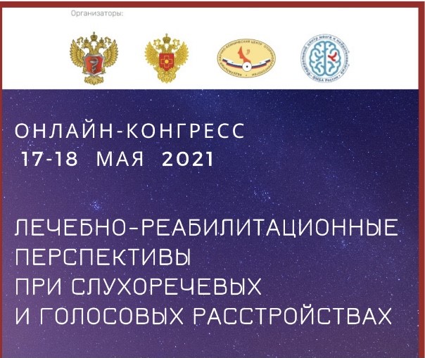 17-180521