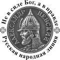 лого интервью нрл